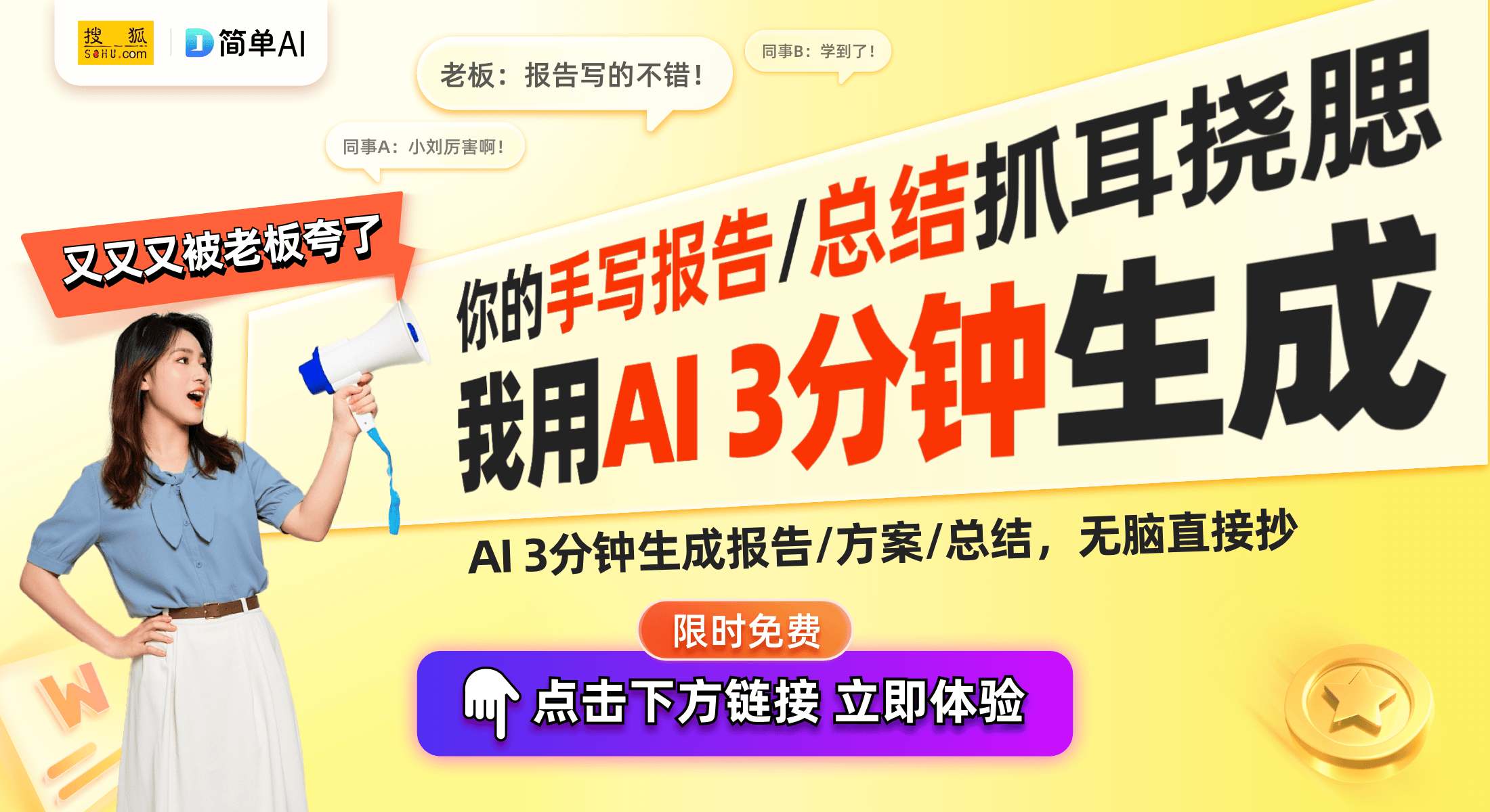 箱：超大赛罗墨绘卡与大头HR卡的魅力PG麻将胡了模拟器奥特曼节日礼盒开